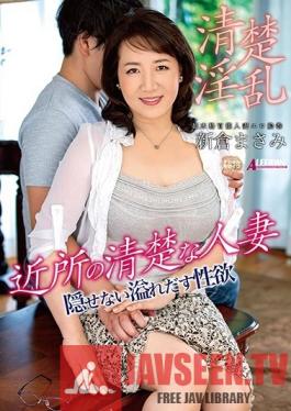 SPRD-1184 Studio Takara Eizo - The Next Door Neat And Clean Married Woman - Masami Nikura