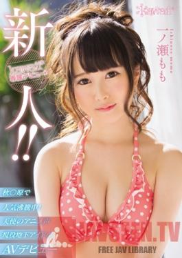 KAWD-792 Studio kawaii New Face! Kawaii Exclusive Debut Her Popularity Is Rising In Akihabara! The Voice Of An Anime Angel A Real Life Underground Idol Is Making Her AV Debut Momo Ichinose