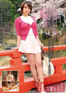 MADM-051 Studio CrystalEizo Housewife Hot Spring Adulption Travel Nishizono Sakuya