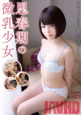 JUMP-4041 Studio JUMP An Adolescent Small Tits Girl #3 Miko Miko Hanyu