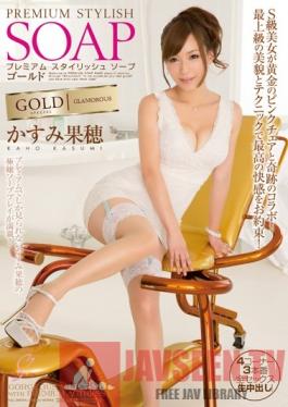 PGD-737 Studio PREMIUM PREMIUM Stylish Soapland Gold Kaho Kasumi