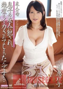 MDYD-770 Studio Tameike Goro My Friend's Mother Eriko Miura