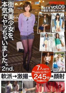 SOR-014 Studio Prestige I Was Doing Really Chai, A Street Corner Girl. 2nd. Vol.09