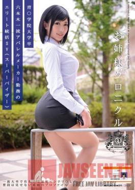 ODFA-030 Studio ONE DA FULL Older Women Sex Chronicles 1 Yuna Shiratori