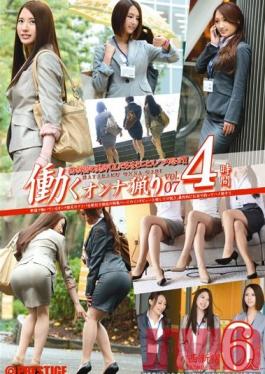 YRH-028 Studio Prestige Hunting Working Women vol. 07