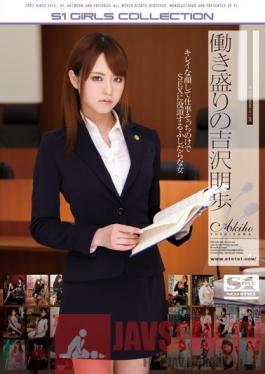 ONSD-762 Studio S1 NO.1 Style Akiho Yoshizawa in the Prime of Her Life