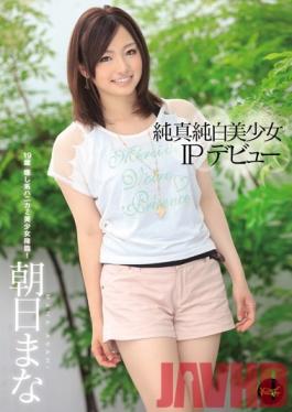 IPZ-234 Studio IdeaPocket Innocence Pure White Girl IP Debut Asahi Mana