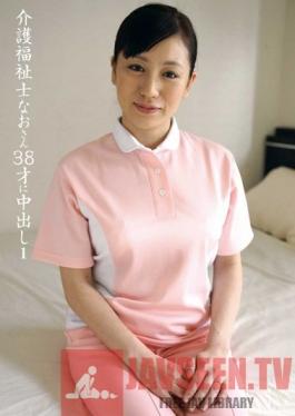 MOT-003 Studio Mother Care Worker Nao (38) Creampied 1 Nao Hayakawa