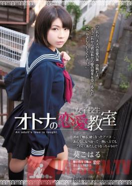 RBD-609 Studio Attackers Schoolgirl Adult Love Class Koharu Aoi