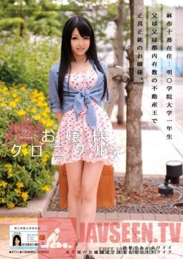 ODFA-023 Studio ONE DA FULL Little Lady Chronicles 7