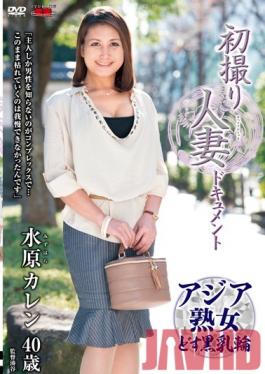 JRZD-625 Studio Center Village First Time Shots Of A Married Woman: A Documentary Karen Suzuhara