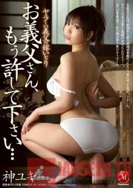 JUX-407 Studio MADONNA Naughty Father-in-Law's Bride Teasing: Father, Please Stop Already... Yuki Kami