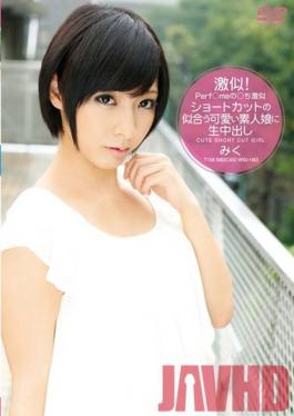 T28-335 Studio TMA Perf/me No/chi Look Alike - Short Hair Amateur Bareback Creampie Miku