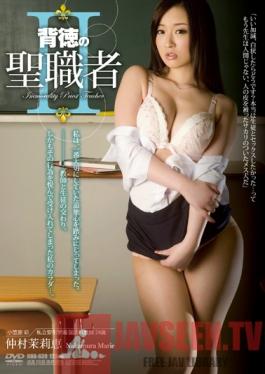 RBD-639 Studio Attackers Immoral Priest II Marie Nakamura