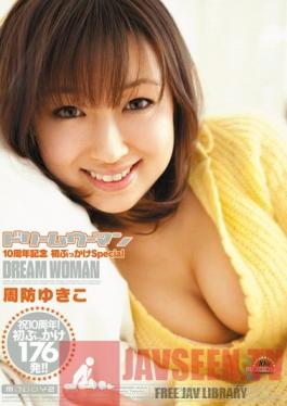 MIGD-353 Studio MOODYZ Dream Woman 10 Year Anniversary: First Bukkake Special ( Yukiko Suou )