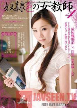 RBD-237 Studio Attackers Slave-Colored Woman Teacher 4 Asami Ogawa