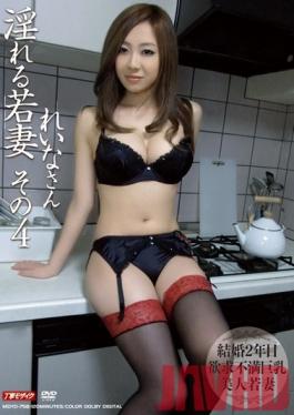 MDYD-758 Studio TameikeGoro Mr. Reina Is Horny Wife Part 4