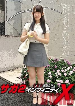 ANX-084 Studio Saimin Kenkyuujo Bekkan SaGa 2 Infinit X-SaGa Goddess Of Hypnotism Niko Ayuna