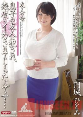 MEYD-008 Studio Tameike Goro My Friend's Mother Hitomi Enjoji