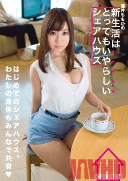 ABP-137 Studio Prestige New Life Of Sakai Momoka Very Odious Share House