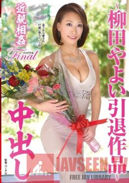 VENU-366 Studio VENUS Yayoi Yagida Her Last Movie Close Relations The Final Creampie