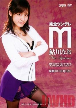 DDT-189 Studio Dogma Note That Full Ayukawa Tsundere M