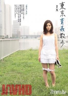 IPTD-690 Studio Idea Pocket - Tokyo Outdoor Sex Walk - Ichika Kuroki