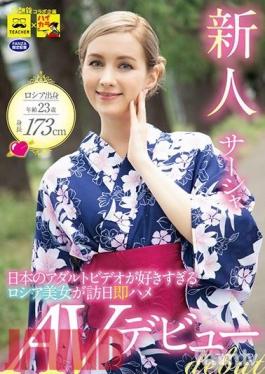 BNST-006 Studio Teacher / Delusion group - Rookie Sasha Russian beauty too fond of Japanese adult videos visit Japan immediately Saddle AV debut