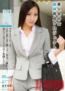 ATID-242 Studio Attackers The Beautiful Accountant Prostitute Training Project Ren Azumi