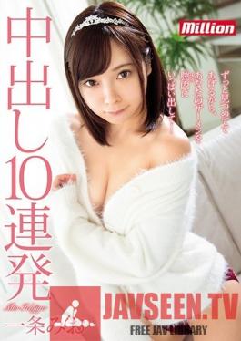 MKMP-262 Studio K M Produce - 10 Loads In A Row Creampie Mio Ichijo