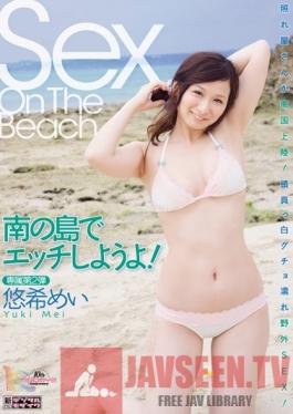 MIDD-898 Studio MOODYZ Sex On The Beach Mei Yuki