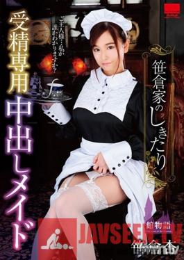 HODV-21362 Studio h.m.p - Sasakura Family Tradition Creampie Maid Just For Cumshots An Sasakura