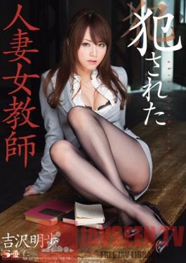 SOE-539 Studio S1 NO.1 Style Ravaged Wives and Teachers Akiho Yoshizawa