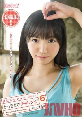 KAWD-481 Studio kawaii Or Even Mission Dokkidoki Challenge A 6 Sakagami H