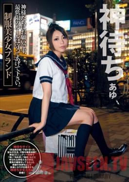 UPSM-242 Studio Up's Escorts Uniformed Schoolgirl Brand Yua