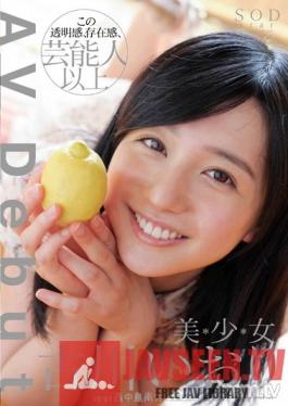 STAR-380 Studio SOD Create - AV Debut - Iori Kogawa