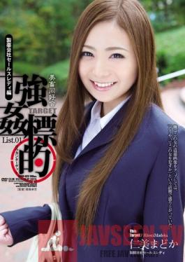 SHKD-523 Studio Attackers Society For The Ravishment Of Beauties - love Targets List 01 - Pharmaceutical Saleslady Edition Madoka Hitomi