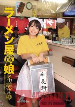 IPZ-060 Studio Idea Pocket Ramen Restaurant Waitress - Mayu Nozomi