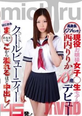 IFDVE-002 Studio michiru 171cm Tall! Young Lady Model Lilica Nishiuchi 18 Years Old Makes Her Debut. Bashful P*ssy Overflowing Creampie! 45 Cum Shots!