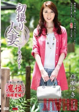 JRZD-492 Studio Center Village Married Woman First Time Shots - Yuki Takase