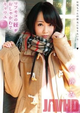 LOL-083 Studio Glay'z Lolita Special Course - My Sweet Stylish Niece In Her Adorable Scarf Mio Kanai