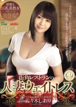 JUX-265 Studio MADONNA Married Waitress From The Neighborhood Restaurant - Filthy Service Inside The Establishment - Shiori Sasaki