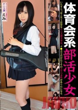 LAKA-22 Studio Lama Sporty Barely Legal After-school Club Girl - Emi Tennis Club