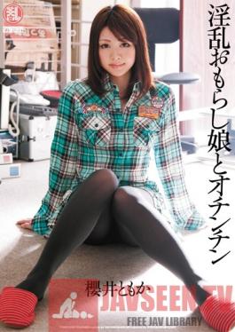 TYOD-109 Studio Ranmaru Wild Wetting Yourself - Girls And Cocks Tomoka Sakurai