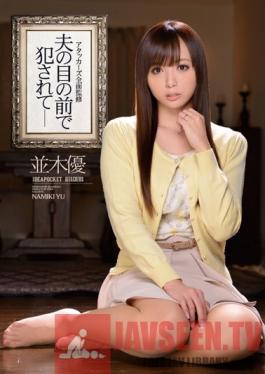 IPZ-389 Studio Idea Pocket Fucked In Front Of Her Husband Yu Namiki