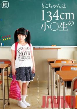 IBW-411Z Studio I.B.WORKS Riko-chan Small  Raw 134cm