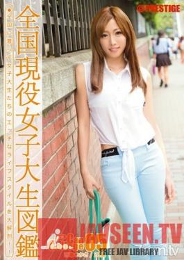 SRS-018 Studio Prestige - NEW Can College 05