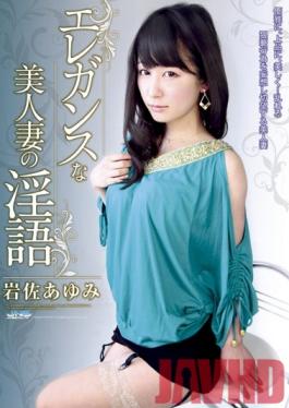 AXBA-001 Studio Janes Rina Iwasa History Of Beautiful Young Elegance