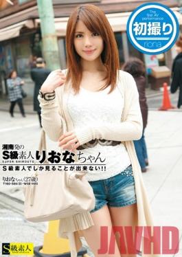 SAMA-674 Studio Esukyuushirouto Riona-chan S Class Amateur Departure Of Shonan Take First