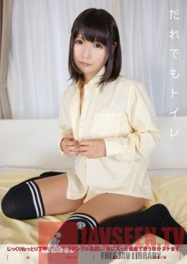 TMCY-053 Studio Baltan Toilet For Anyone Yumi Nakatani